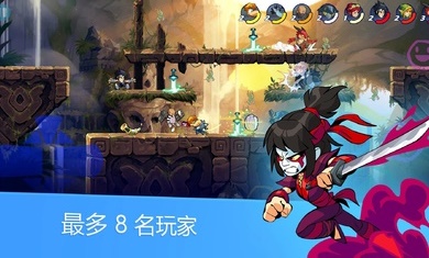 英灵乱战手游官网版(Brawlhalla)