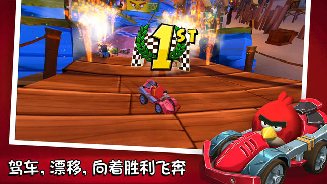 愤怒的小鸟go老版本(Angry Birds)