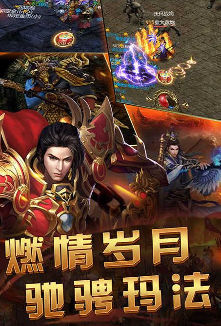 倚天荣耀万劫老版本