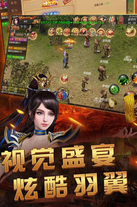 倚天荣耀万劫老版本