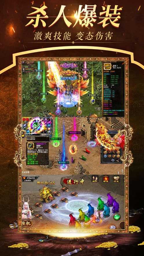 战神复古传奇180