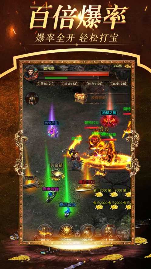 战神复古传奇180