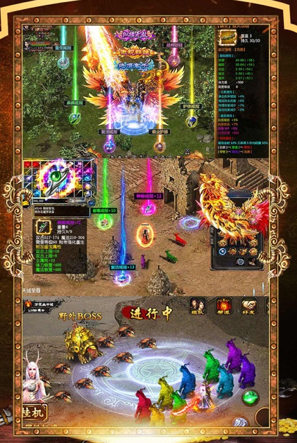 战神复古传奇180