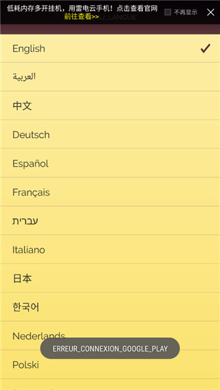 网络天才(Akinator)