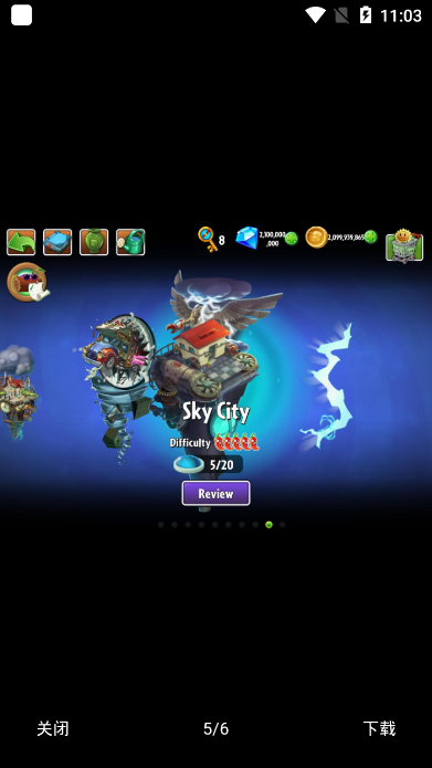 植物大战僵尸shuttle版