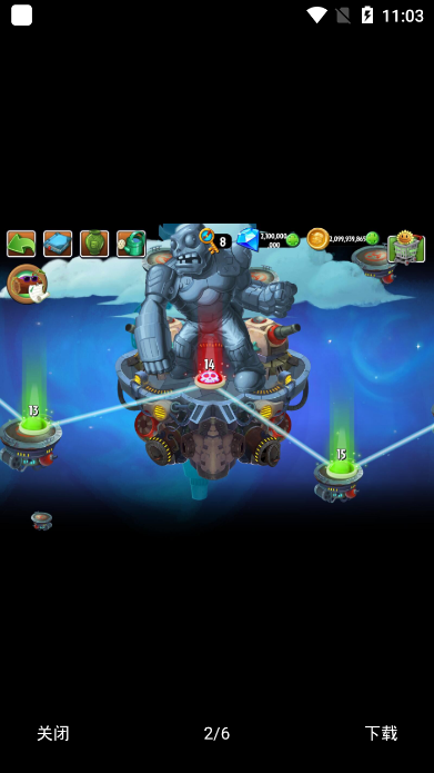 植物大战僵尸shuttle版