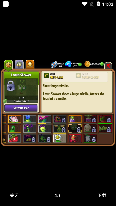 植物大战僵尸shuttle版