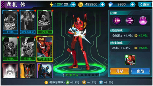 新世纪福音战士破晓