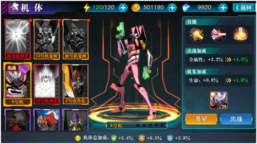 新世纪福音战士破晓