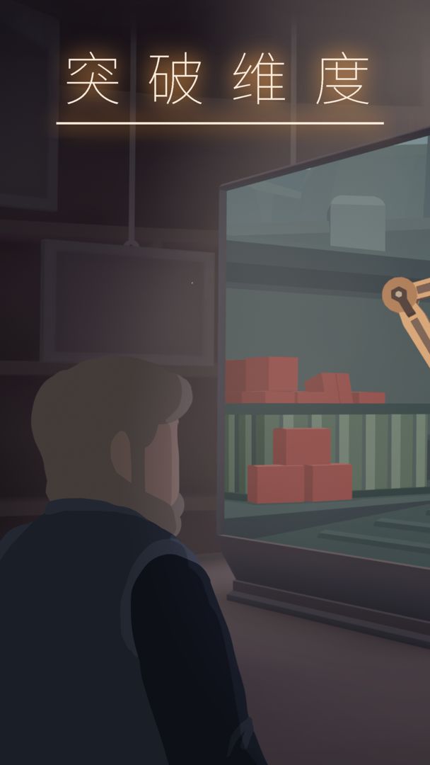 笼中窥梦(安卓版免费版)