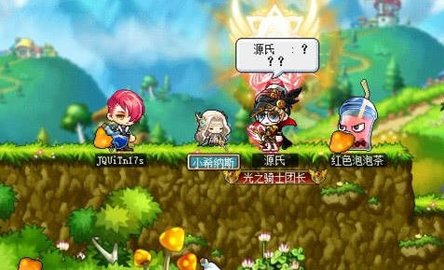 冒险岛手游(怀旧版)