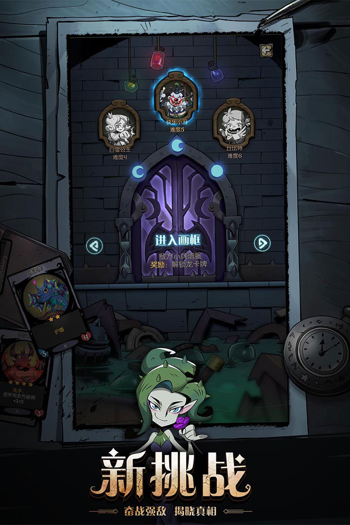 月圆之夜(官网版)