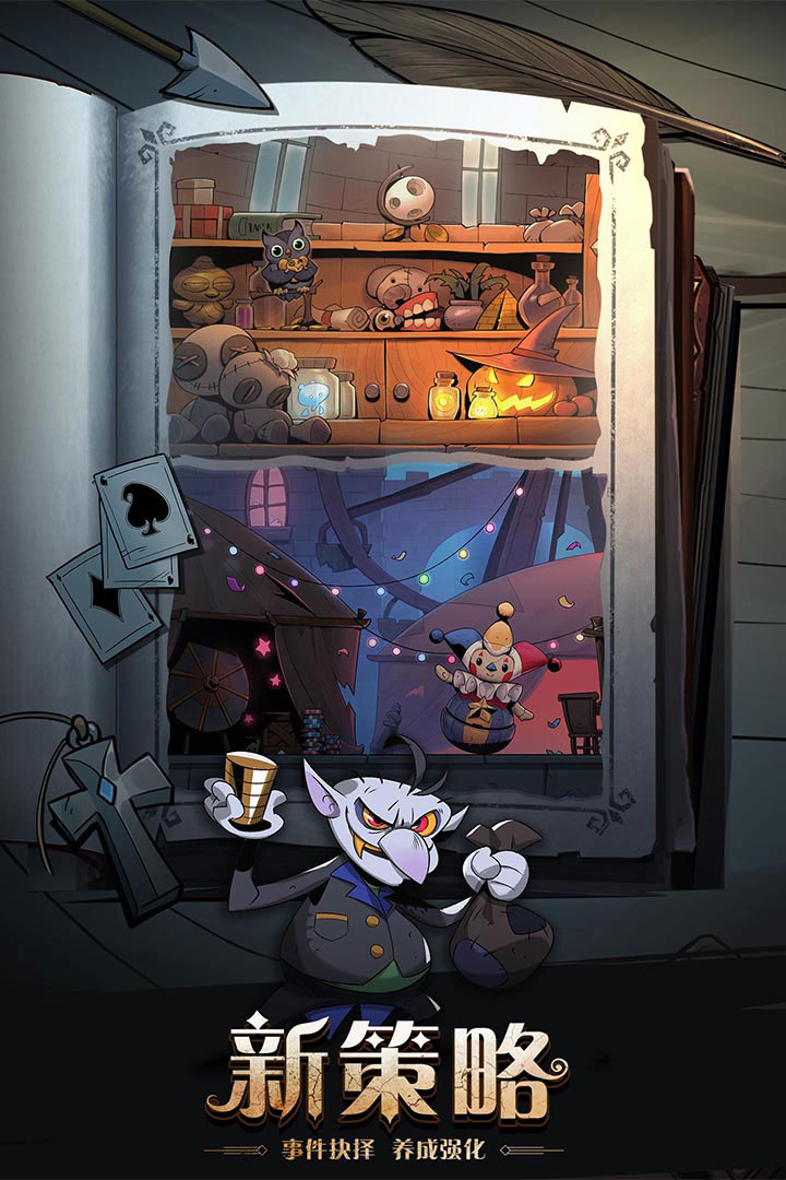 月圆之夜(官网版)