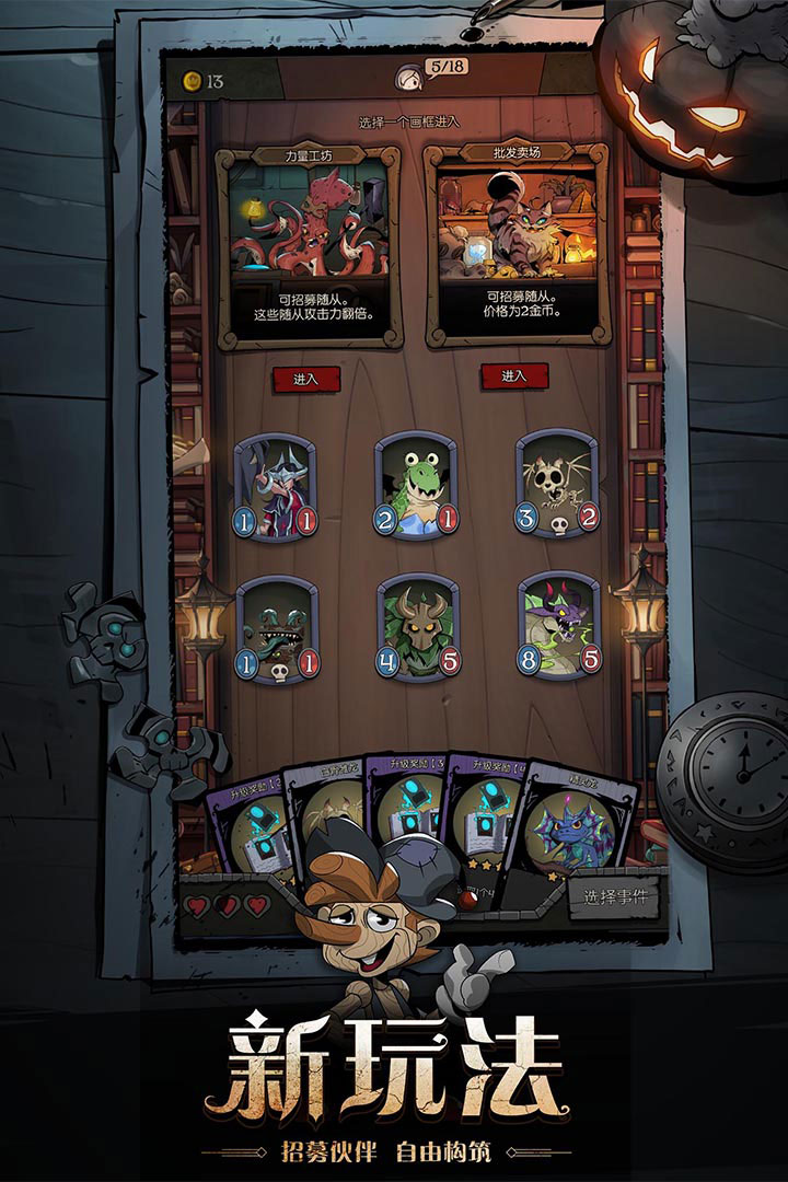 月圆之夜(官网版)