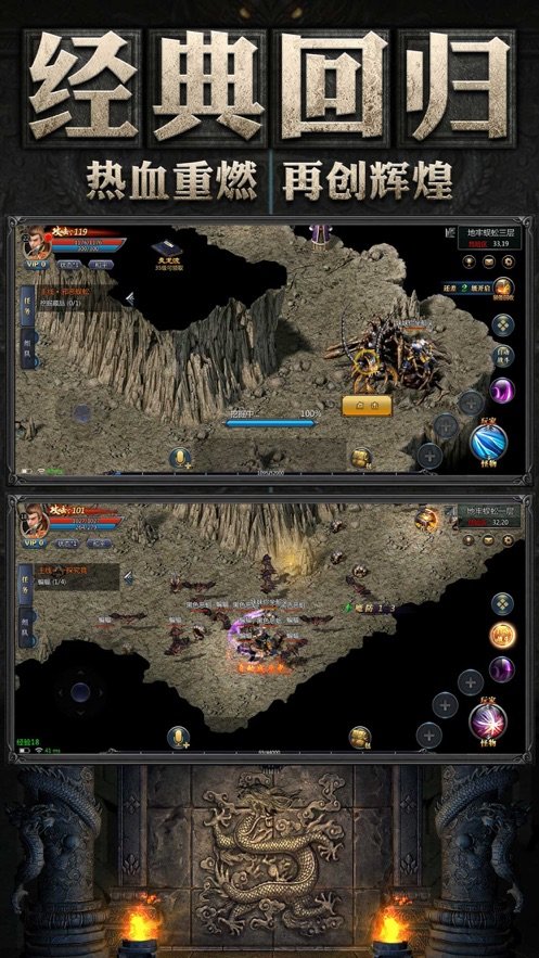 白蛇传说召唤版2023神域大陆