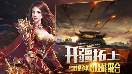 白蛇传说召唤版2023神域大陆