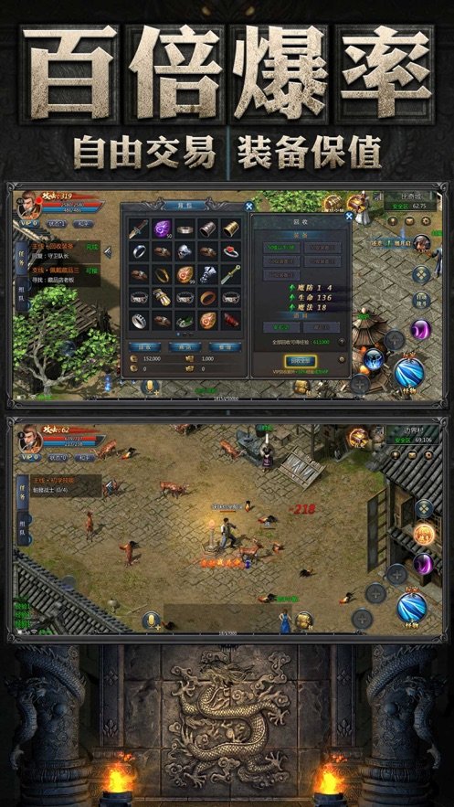 白蛇传说召唤版2023神域大陆