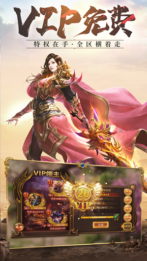 sf123传奇发布网