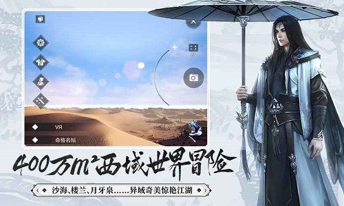 一梦江湖(官服)