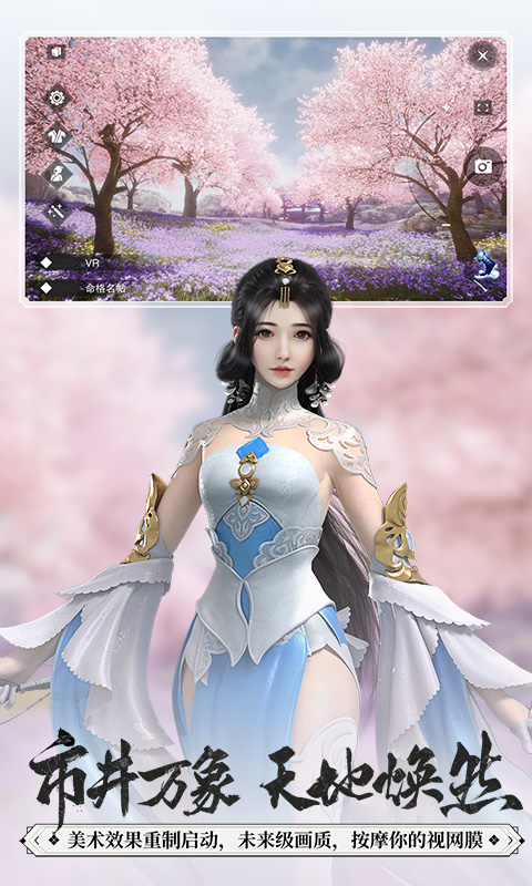 一梦江湖(官服)