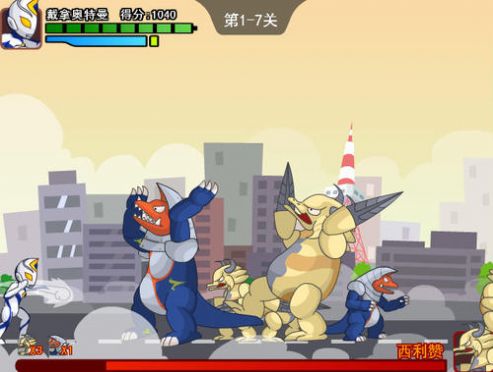 奥特曼兄弟联手2(手机版)