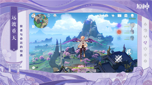 原神(私人服4.1版本)