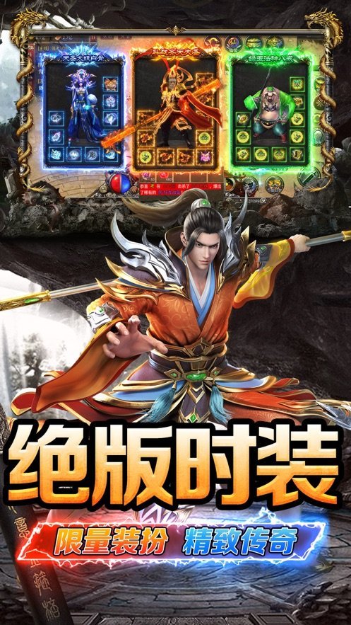 斗战国传奇正版