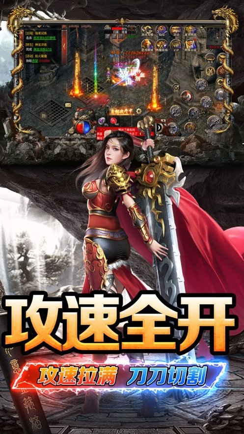 斗战国传奇正版