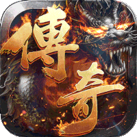 海战传奇雷霆复古