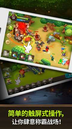 植物保卫战2免费(Plants War 2)