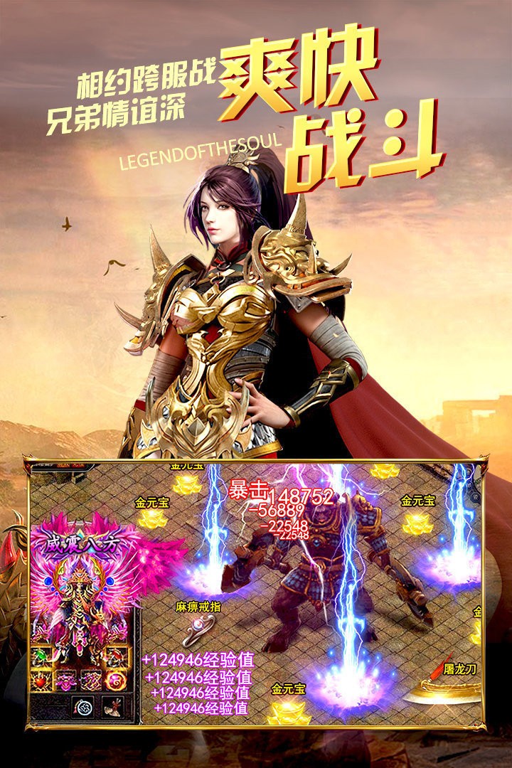 将军玫瑰大极品传奇