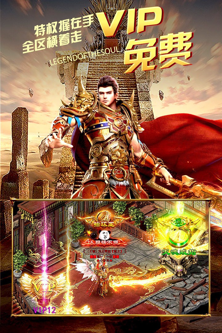 将军玫瑰大极品传奇