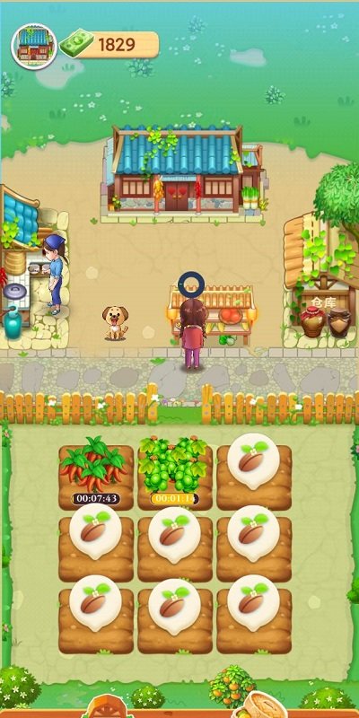 爷爷的小农院(正版)