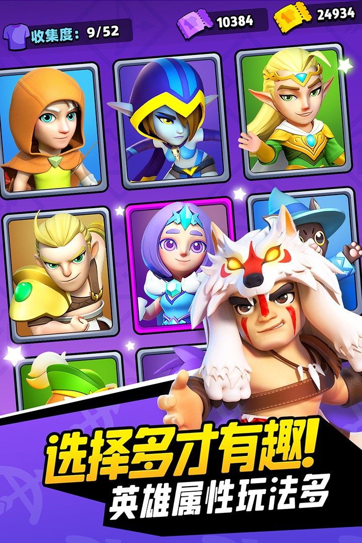 弓箭传说(官网版)