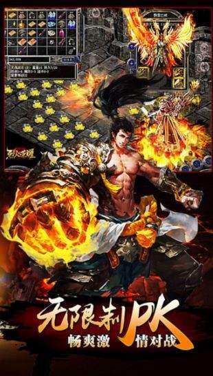 梁山传奇170月卡新区