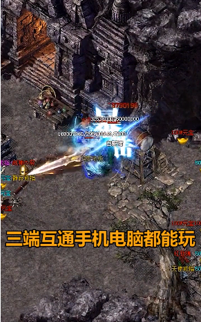 战神合击传奇最新版