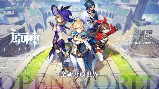 元神(Genshin Impact)