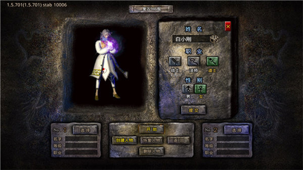 纯1.76绿色传奇手机版