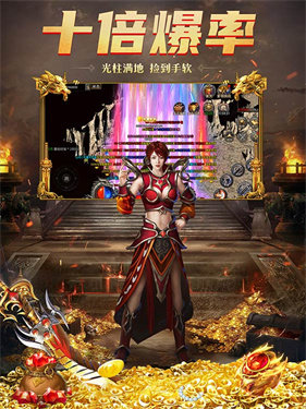 纯1.76绿色传奇手机版