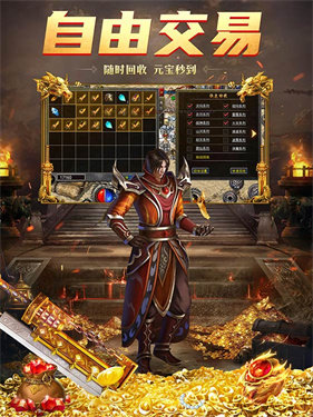 纯1.76绿色传奇手机版