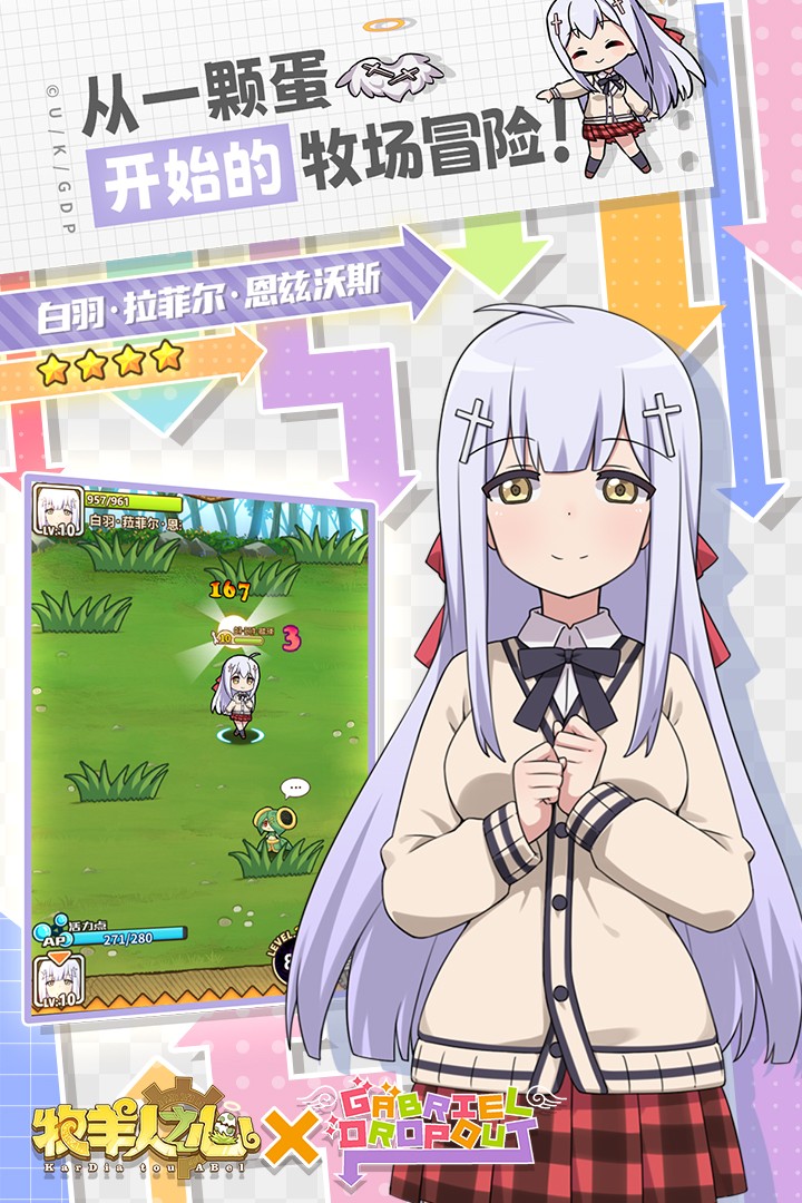 牧羊人之心(正版)