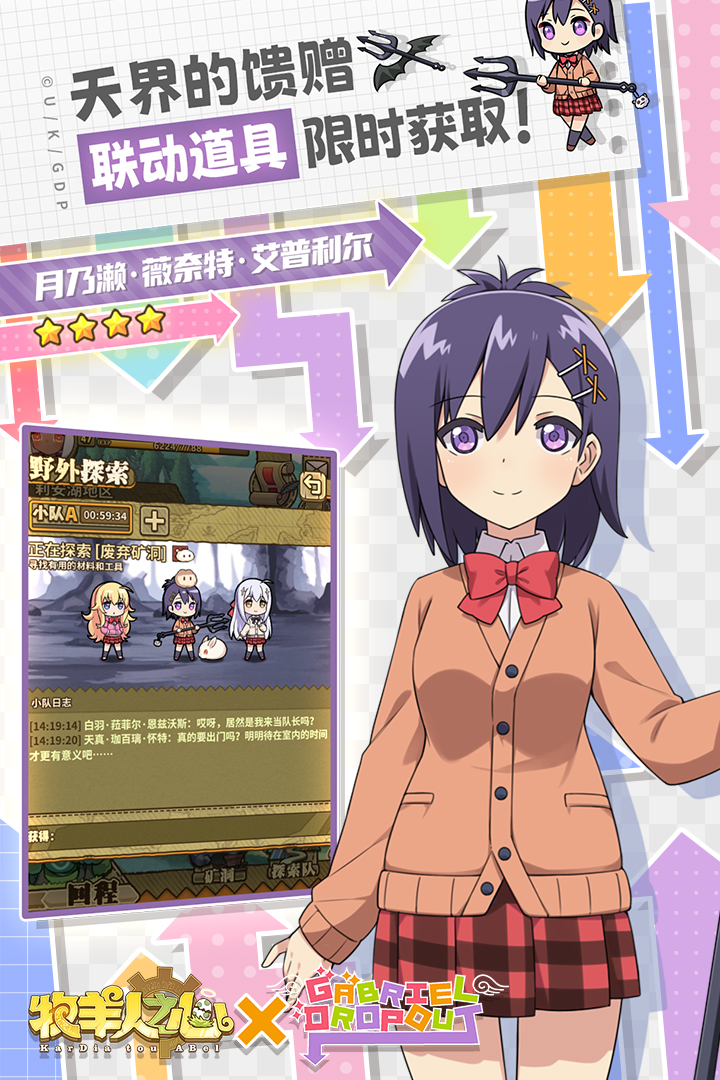 牧羊人之心(正版)