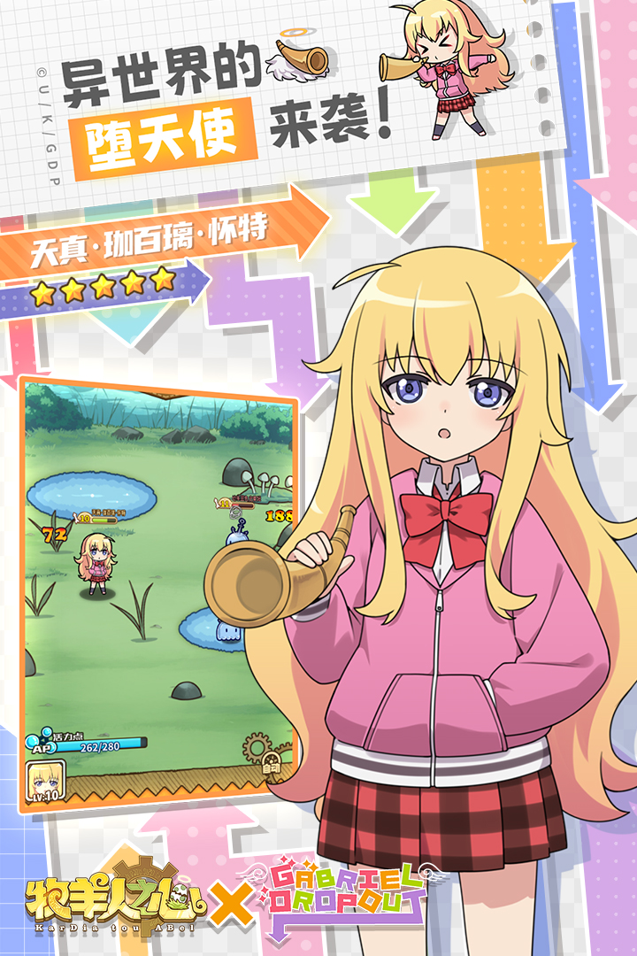 牧羊人之心(正版)