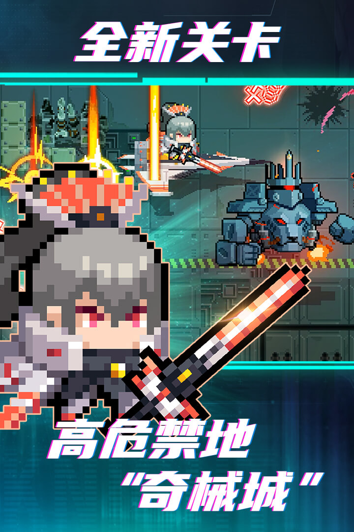 元气骑士(内置菜单最新版本)