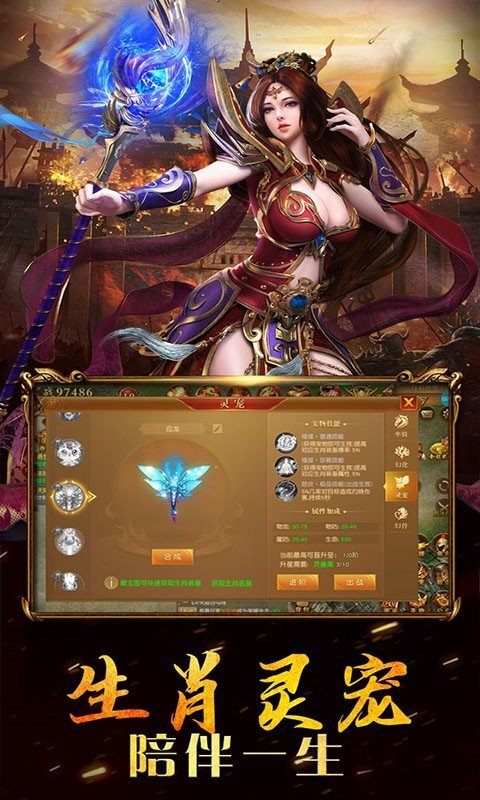 超级变态传奇2022最新版