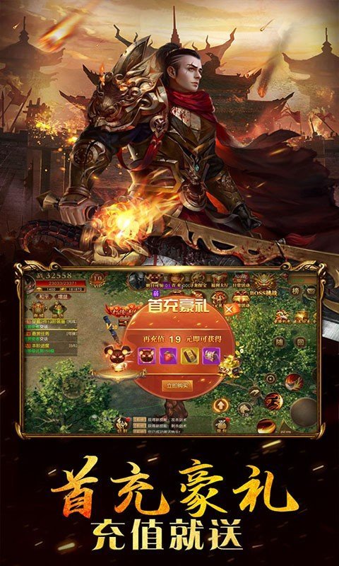 超级变态传奇2022最新版