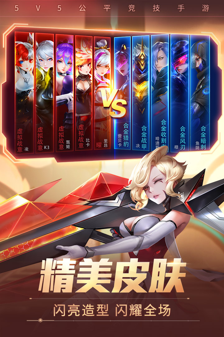 时空召唤(官网版)