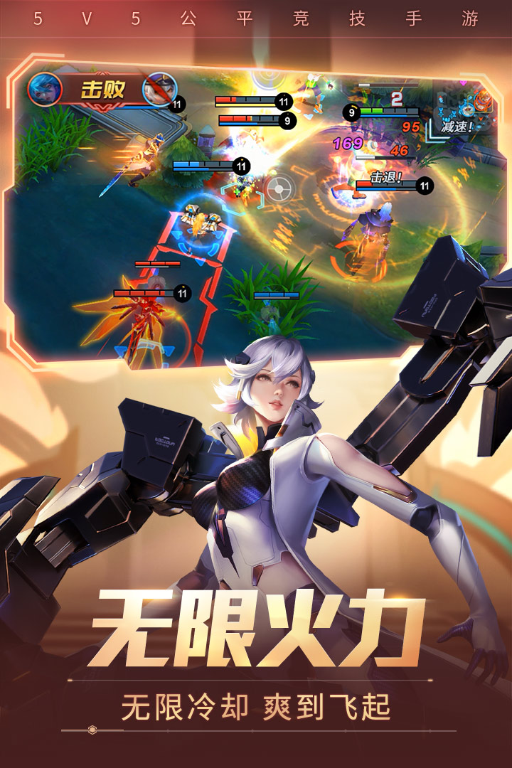 时空召唤(官网版)