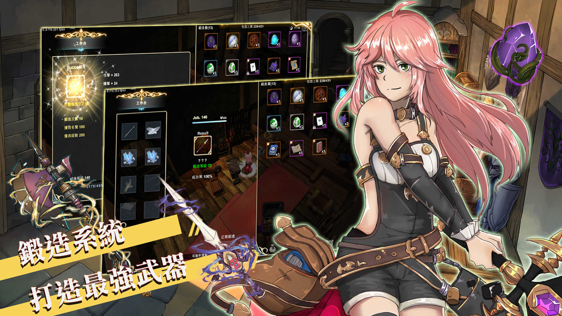 工匠物语2(正版)