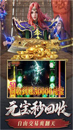 神途手游火龙微变三职业